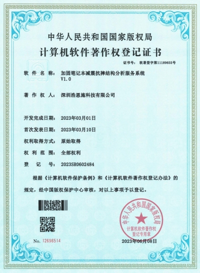 Reinforced Notebook Shock-absorbing and Anti-fall Structural Analysis Service System