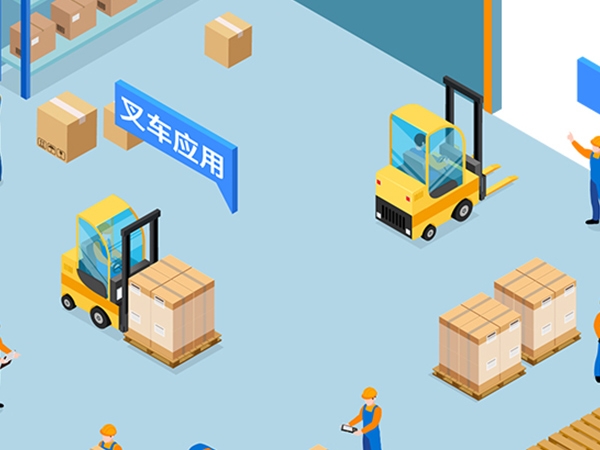 Forklift Applications